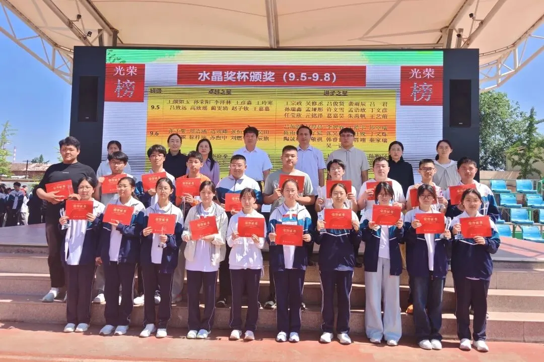 “保持纯粹初心 全力冲刺中考”——花园学校初中部举行中考主题升旗仪式暨水晶奖杯颁发表扬会-第23张图片-四季读书网 “保持纯粹初心 全力冲刺中考”——花园学校初中部举行中考主题升旗仪式暨水晶奖杯颁发表扬会-第23张图片-四季读书网