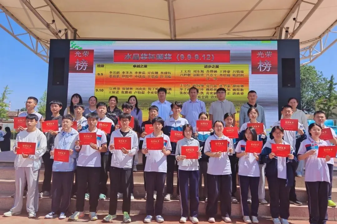 “保持纯粹初心 全力冲刺中考”——花园学校初中部举行中考主题升旗仪式暨水晶奖杯颁发表扬会-第25张图片-四季读书网 “保持纯粹初心 全力冲刺中考”——花园学校初中部举行中考主题升旗仪式暨水晶奖杯颁发表扬会-第25张图片-四季读书网