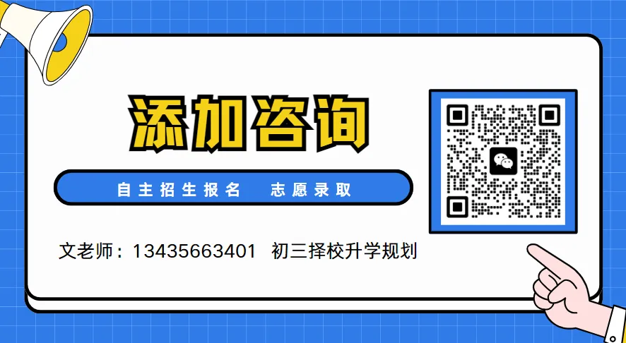 2026中考招生简章丨广州潜水学校-第15张图片-四季读书网 2026中考招生简章丨广州潜水学校-第15张图片-四季读书网