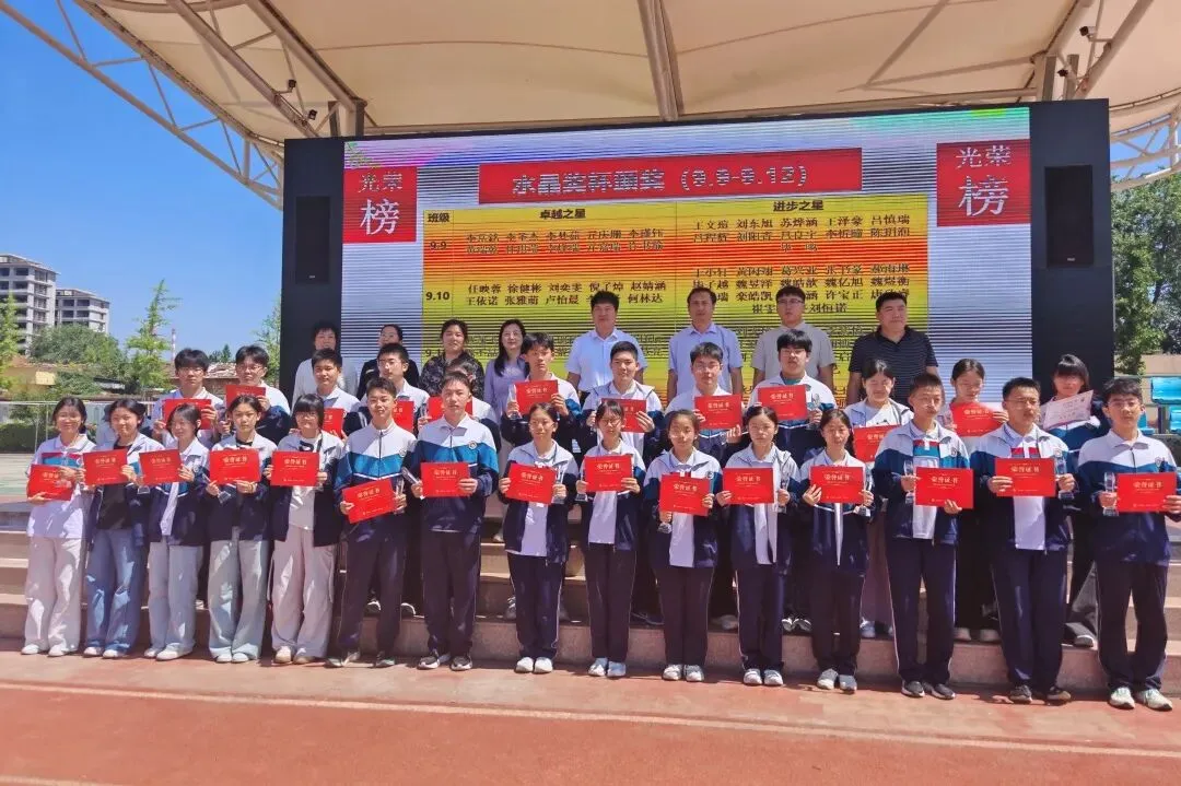 “保持纯粹初心 全力冲刺中考”——花园学校初中部举行中考主题升旗仪式暨水晶奖杯颁发表扬会-第27张图片-四季读书网 “保持纯粹初心 全力冲刺中考”——花园学校初中部举行中考主题升旗仪式暨水晶奖杯颁发表扬会-第27张图片-四季读书网