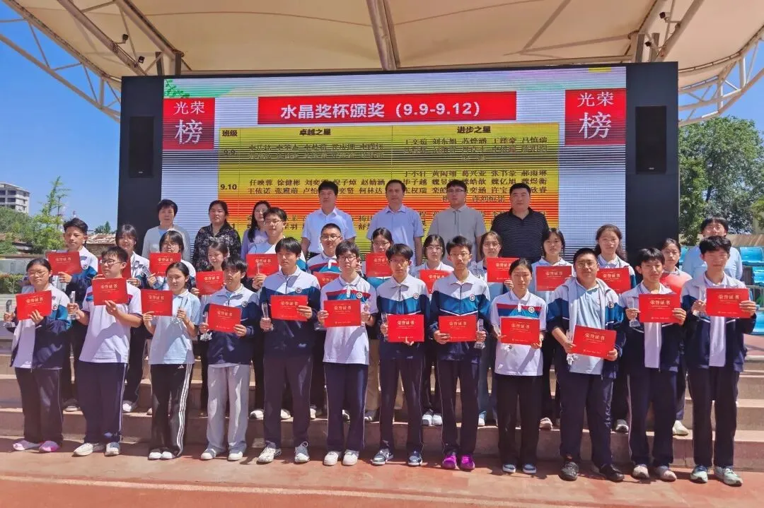 “保持纯粹初心 全力冲刺中考”——花园学校初中部举行中考主题升旗仪式暨水晶奖杯颁发表扬会-第28张图片-四季读书网 “保持纯粹初心 全力冲刺中考”——花园学校初中部举行中考主题升旗仪式暨水晶奖杯颁发表扬会-第28张图片-四季读书网