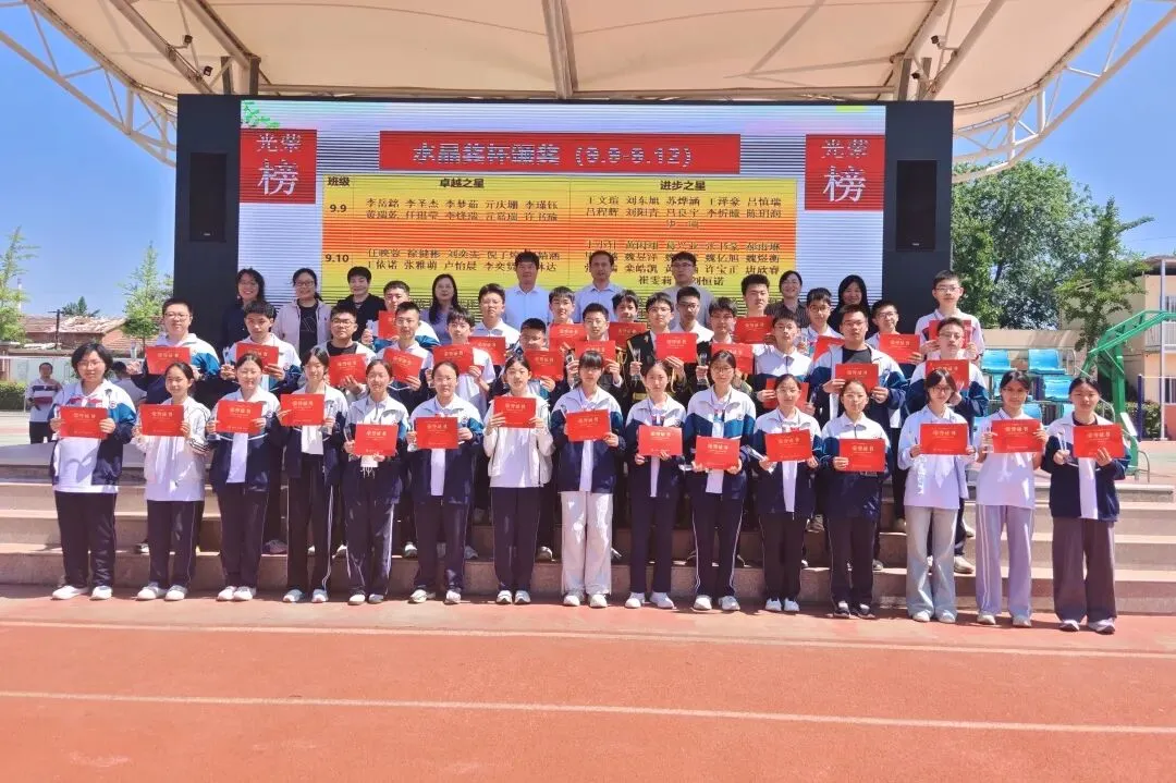 “保持纯粹初心 全力冲刺中考”——花园学校初中部举行中考主题升旗仪式暨水晶奖杯颁发表扬会-第29张图片-四季读书网 “保持纯粹初心 全力冲刺中考”——花园学校初中部举行中考主题升旗仪式暨水晶奖杯颁发表扬会-第29张图片-四季读书网