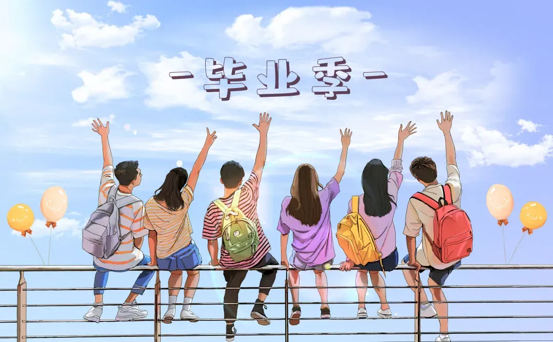 【毕业季】明珠眼镜给中考、高考的学生赠送¥536眼镜-第5张图片-四季读书网 【毕业季】明珠眼镜给中考、高考的学生赠送¥536眼镜-第5张图片-四季读书网