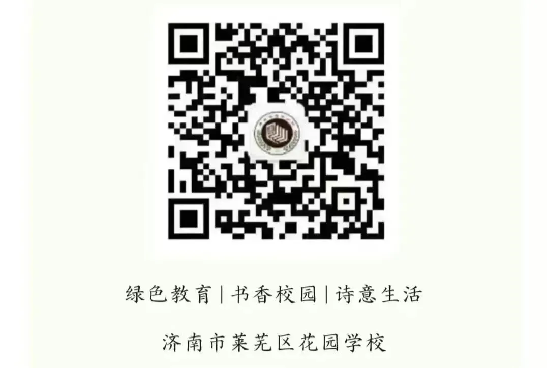 “保持纯粹初心 全力冲刺中考”——花园学校初中部举行中考主题升旗仪式暨水晶奖杯颁发表扬会-第36张图片-四季读书网 “保持纯粹初心 全力冲刺中考”——花园学校初中部举行中考主题升旗仪式暨水晶奖杯颁发表扬会-第36张图片-四季读书网