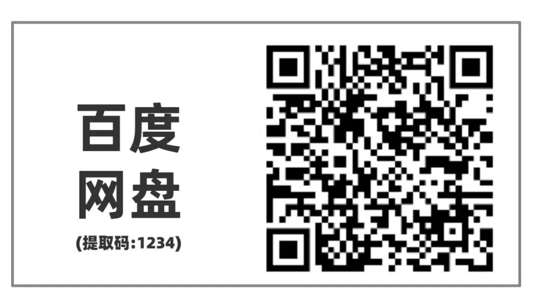 【2026年6月最新】英语六级历年真题及答案解析电子版PDF(2015-2025年12月)-第5张图片-四季读书网 【2026年6月最新】英语六级历年真题及答案解析电子版PDF(2015-2025年12月)-第5张图片-四季读书网