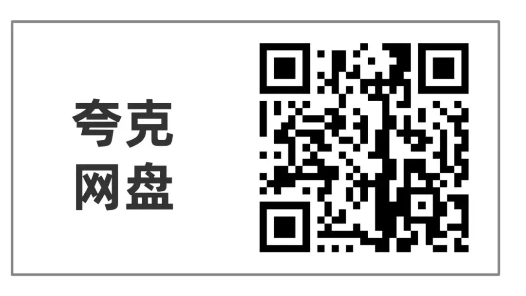 【2026年6月最新】英语六级历年真题及答案解析电子版PDF(2015-2025年12月)-第6张图片-四季读书网 【2026年6月最新】英语六级历年真题及答案解析电子版PDF(2015-2025年12月)-第6张图片-四季读书网
