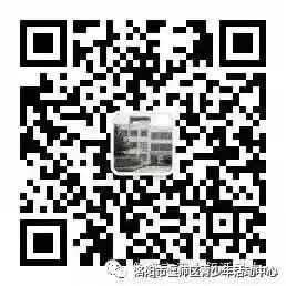 凝心聚力迎中考,减压赋能赴前程——偃师区青少年活动中心心理团训活动走进邙岭一中-第27张图片-四季读书网