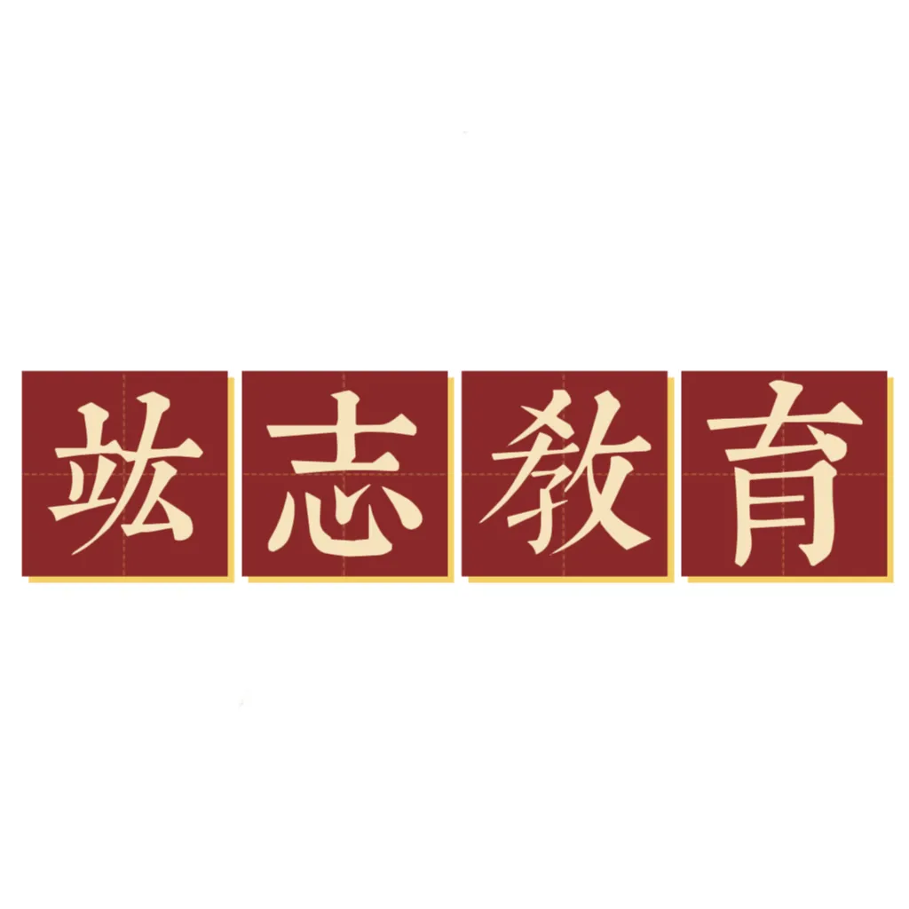 2026年上海高考英语试卷-第1张图片-四季读书网 2026年上海高考英语试卷-第1张图片-四季读书网