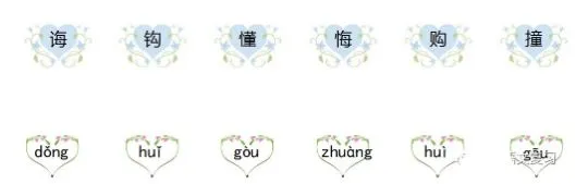 二年级语文下册期末试卷2套+答案,考前练习!-第6张图片-四季读书网 二年级语文下册期末试卷2套+答案,考前练习!-第6张图片-四季读书网