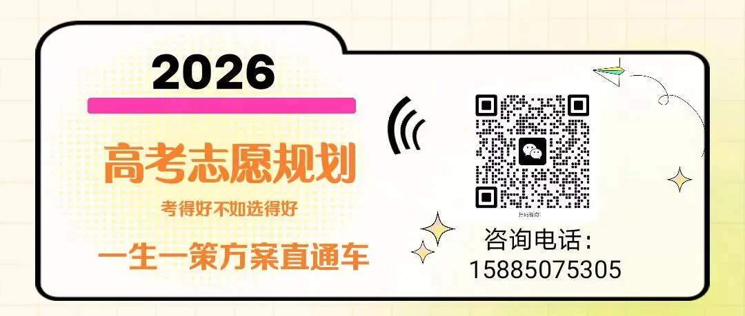 2026高考语文试卷真题及答案(全国一卷)可下载-第1张图片-四季读书网 2026高考语文试卷真题及答案(全国一卷)可下载-第1张图片-四季读书网