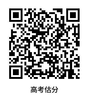 高考英语真题答案估分!2026高考英语试卷真题全国1卷,2卷,各省汇总免费分享-第1张图片-四季读书网 高考英语真题答案估分!2026高考英语试卷真题全国1卷,2卷,各省汇总免费分享-第1张图片-四季读书网