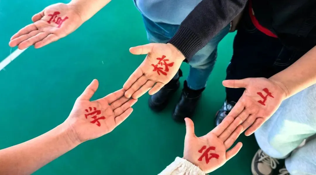校社同心助中考 巧手编织夺魁愿--宝东镇云山社区工作人员走进虎林市云山学校开展暖心送祝福活动-第9张图片-四季读书网
