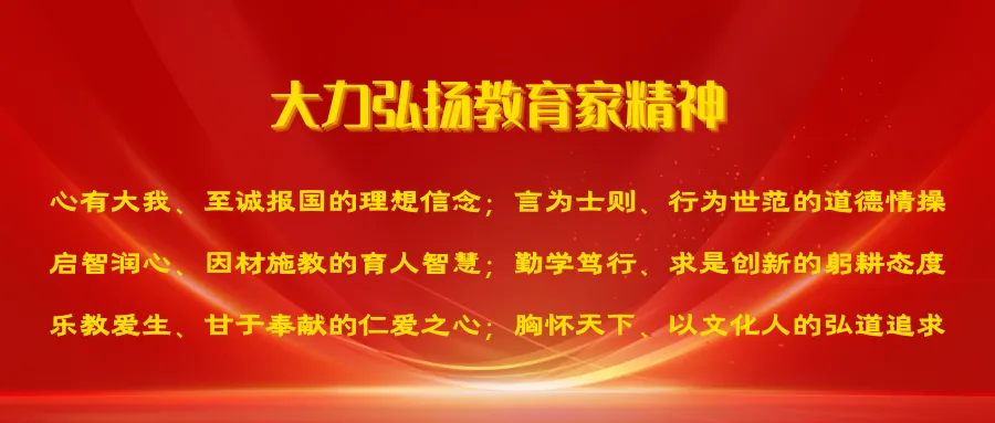 陇西县教育局关于2026年陇西县中考拟享受加分考生名单的公示-第1张图片-四季读书网 陇西县教育局关于2026年陇西县中考拟享受加分考生名单的公示-第1张图片-四季读书网