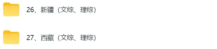 待会删!2026年高考《英语》真题及答案解析(完整版PDF)-第4张图片-四季读书网 待会删!2026年高考《英语》真题及答案解析(完整版PDF)-第4张图片-四季读书网