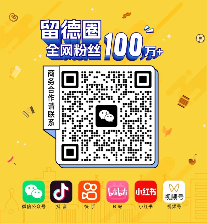 德国版“快递丢件”上演:24份国家考试试卷不见了,考生或被迫多等半年-第5张图片-四季读书网 德国版“快递丢件”上演:24份国家考试试卷不见了,考生或被迫多等半年-第5张图片-四季读书网