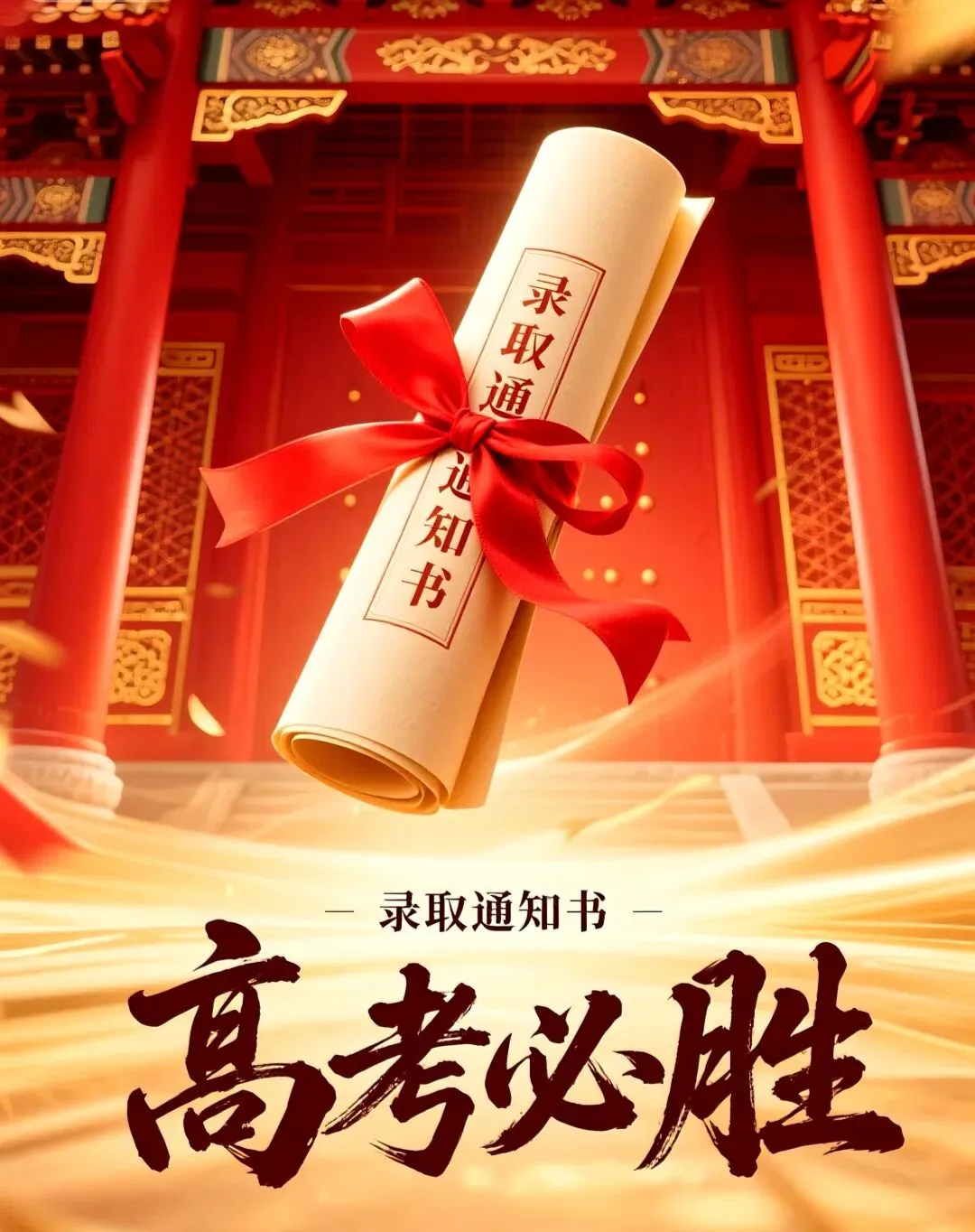 2026年全国高考作文真题及范文(Ⅰ卷)-第1张图片-四季读书网