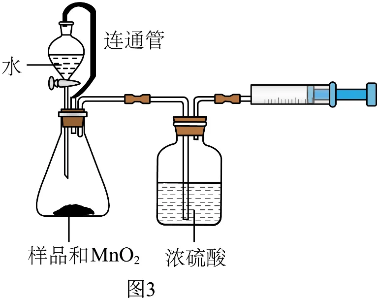 2026年中考化学终极押题实验题-第33张图片-四季读书网 2026年中考化学终极押题实验题-第33张图片-四季读书网