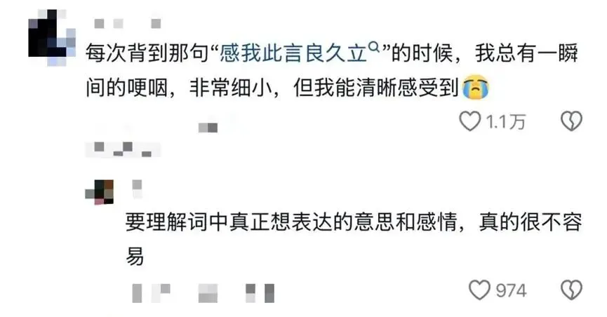 谁的备考BGM火成高考真题?国风《琵琶行》焕发新生-第1张图片-四季读书网 谁的备考BGM火成高考真题?国风《琵琶行》焕发新生-第1张图片-四季读书网