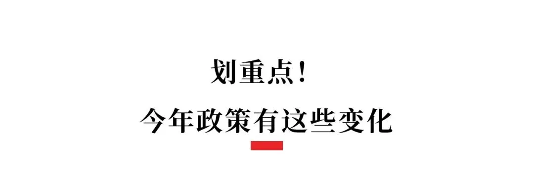 16号开始报名!这些艺术特长在中考最“吃香”-第4张图片-四季读书网