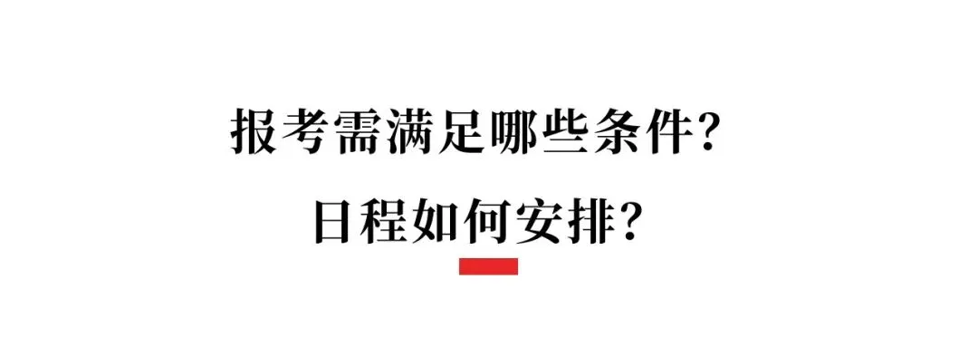 16号开始报名!这些艺术特长在中考最“吃香”-第14张图片-四季读书网