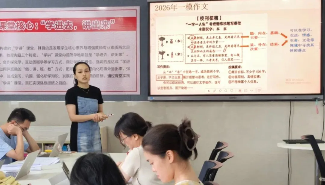 君峰·力行|聚焦新中考 研读模卷题 共研备考策——我校各教研组开展模拟卷共读研讨活动-第4张图片-四季读书网 君峰·力行|聚焦新中考 研读模卷题 共研备考策——我校各教研组开展模拟卷共读研讨活动-第4张图片-四季读书网