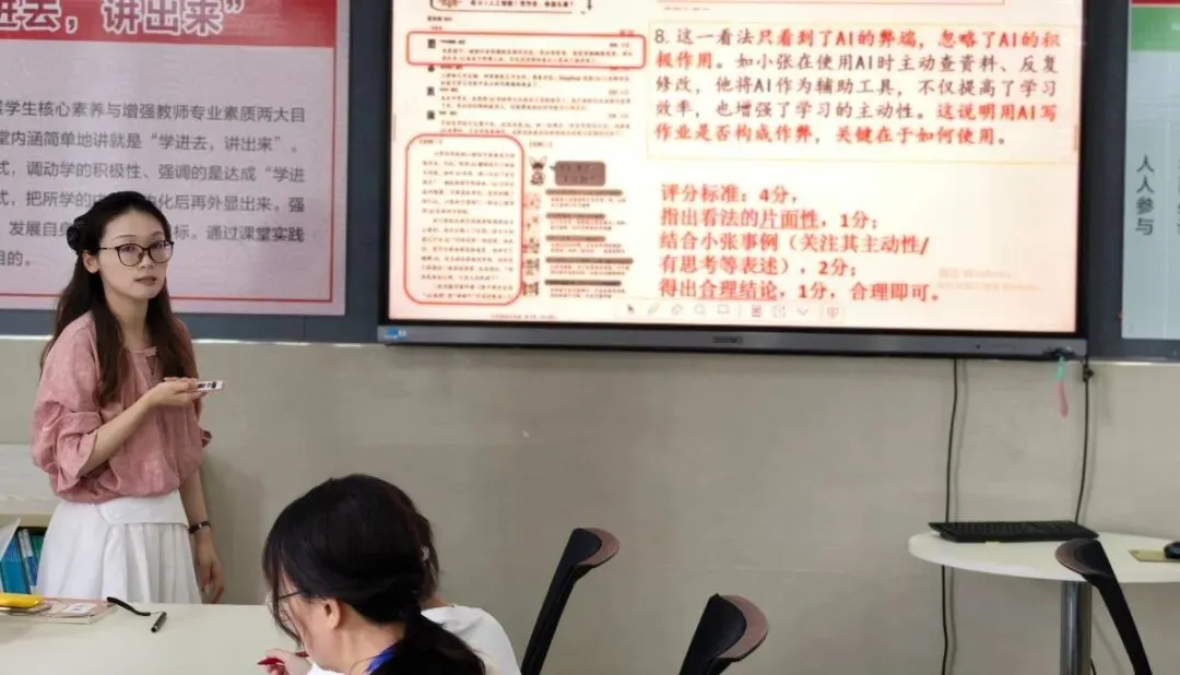 君峰·力行|聚焦新中考 研读模卷题 共研备考策——我校各教研组开展模拟卷共读研讨活动-第6张图片-四季读书网 君峰·力行|聚焦新中考 研读模卷题 共研备考策——我校各教研组开展模拟卷共读研讨活动-第6张图片-四季读书网