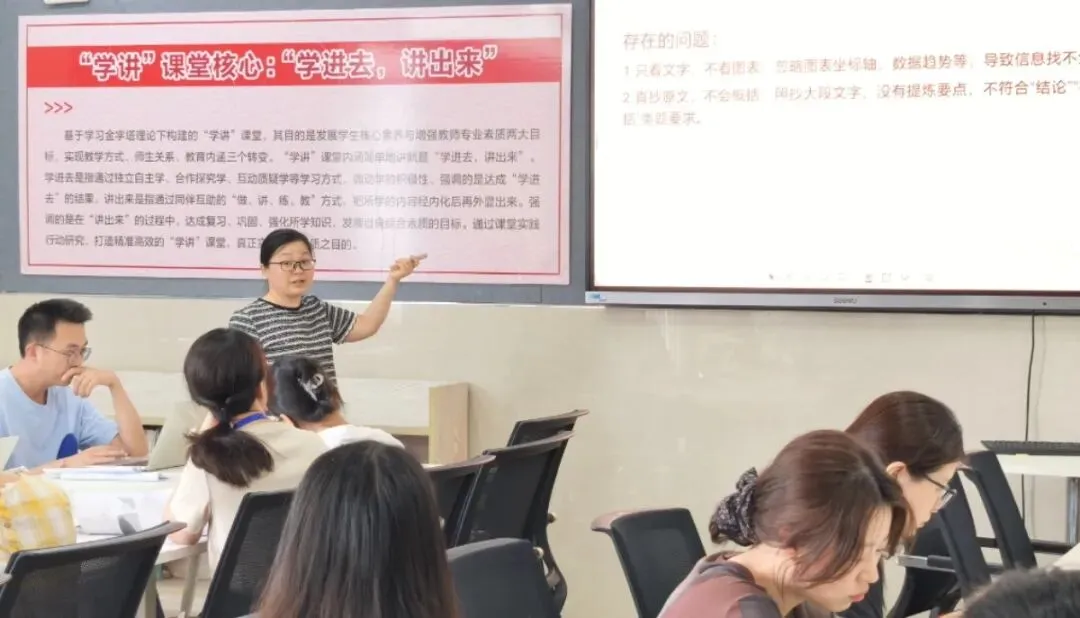 君峰·力行|聚焦新中考 研读模卷题 共研备考策——我校各教研组开展模拟卷共读研讨活动-第7张图片-四季读书网 君峰·力行|聚焦新中考 研读模卷题 共研备考策——我校各教研组开展模拟卷共读研讨活动-第7张图片-四季读书网