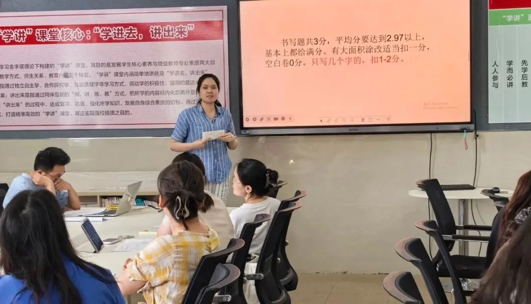 君峰·力行|聚焦新中考 研读模卷题 共研备考策——我校各教研组开展模拟卷共读研讨活动-第8张图片-四季读书网 君峰·力行|聚焦新中考 研读模卷题 共研备考策——我校各教研组开展模拟卷共读研讨活动-第8张图片-四季读书网