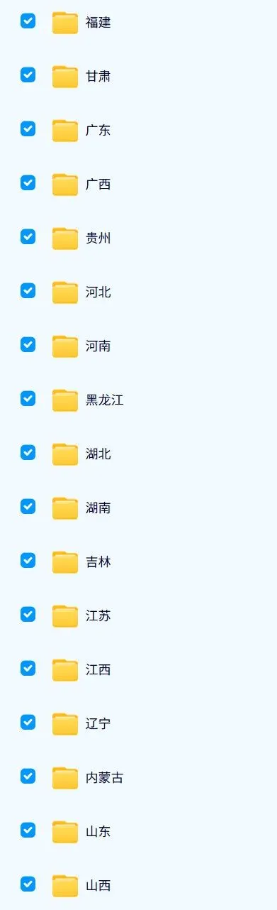 全国各省中考真题+答案全汇总,覆盖20+省市九大学科,最新解析版精准押题-第3张图片-四季读书网 全国各省中考真题+答案全汇总,覆盖20+省市九大学科,最新解析版精准押题-第3张图片-四季读书网
