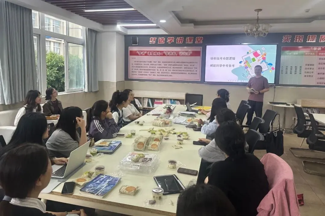 君峰·力行|聚焦新中考 研读模卷题 共研备考策——我校各教研组开展模拟卷共读研讨活动-第14张图片-四季读书网 君峰·力行|聚焦新中考 研读模卷题 共研备考策——我校各教研组开展模拟卷共读研讨活动-第14张图片-四季读书网