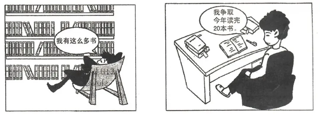 考研英语一 大作文分享(17年真题)-第2张图片-四季读书网 考研英语一 大作文分享(17年真题)-第2张图片-四季读书网