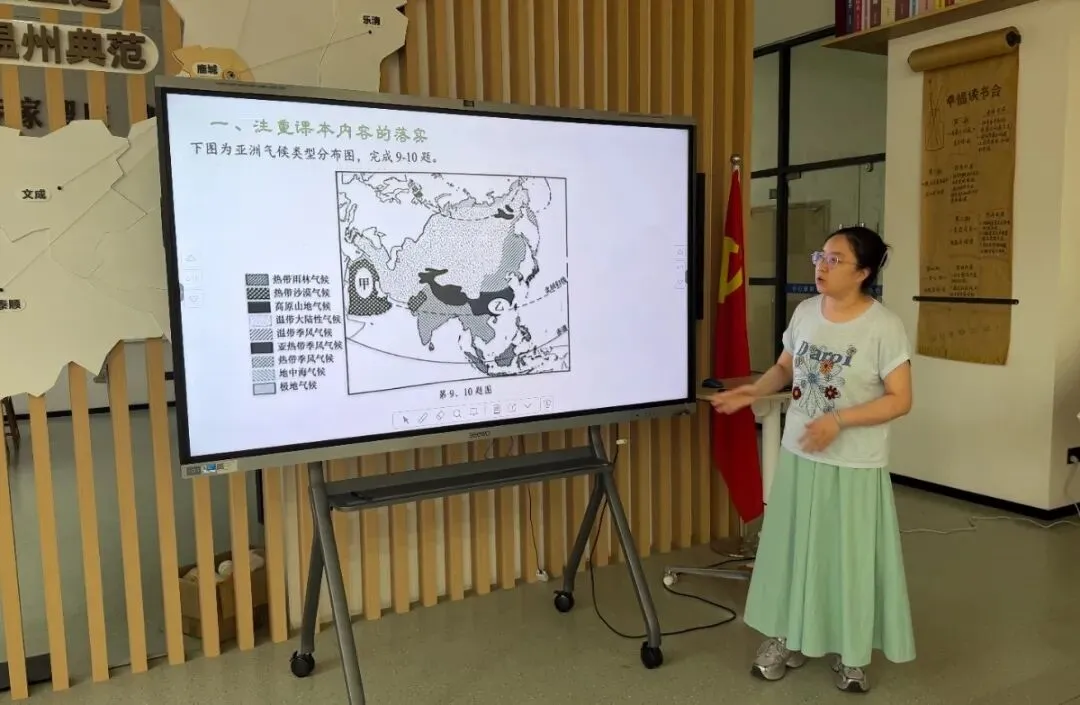 君峰·力行|聚焦新中考 研读模卷题 共研备考策——我校各教研组开展模拟卷共读研讨活动-第16张图片-四季读书网 君峰·力行|聚焦新中考 研读模卷题 共研备考策——我校各教研组开展模拟卷共读研讨活动-第16张图片-四季读书网