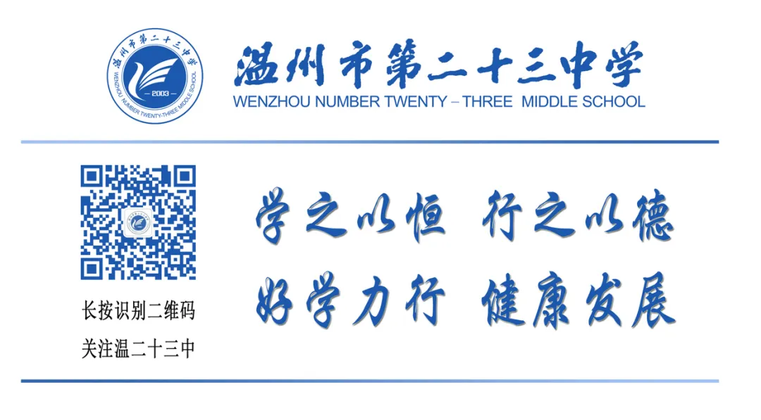 君峰·力行|聚焦新中考 研读模卷题 共研备考策——我校各教研组开展模拟卷共读研讨活动-第17张图片-四季读书网 君峰·力行|聚焦新中考 研读模卷题 共研备考策——我校各教研组开展模拟卷共读研讨活动-第17张图片-四季读书网