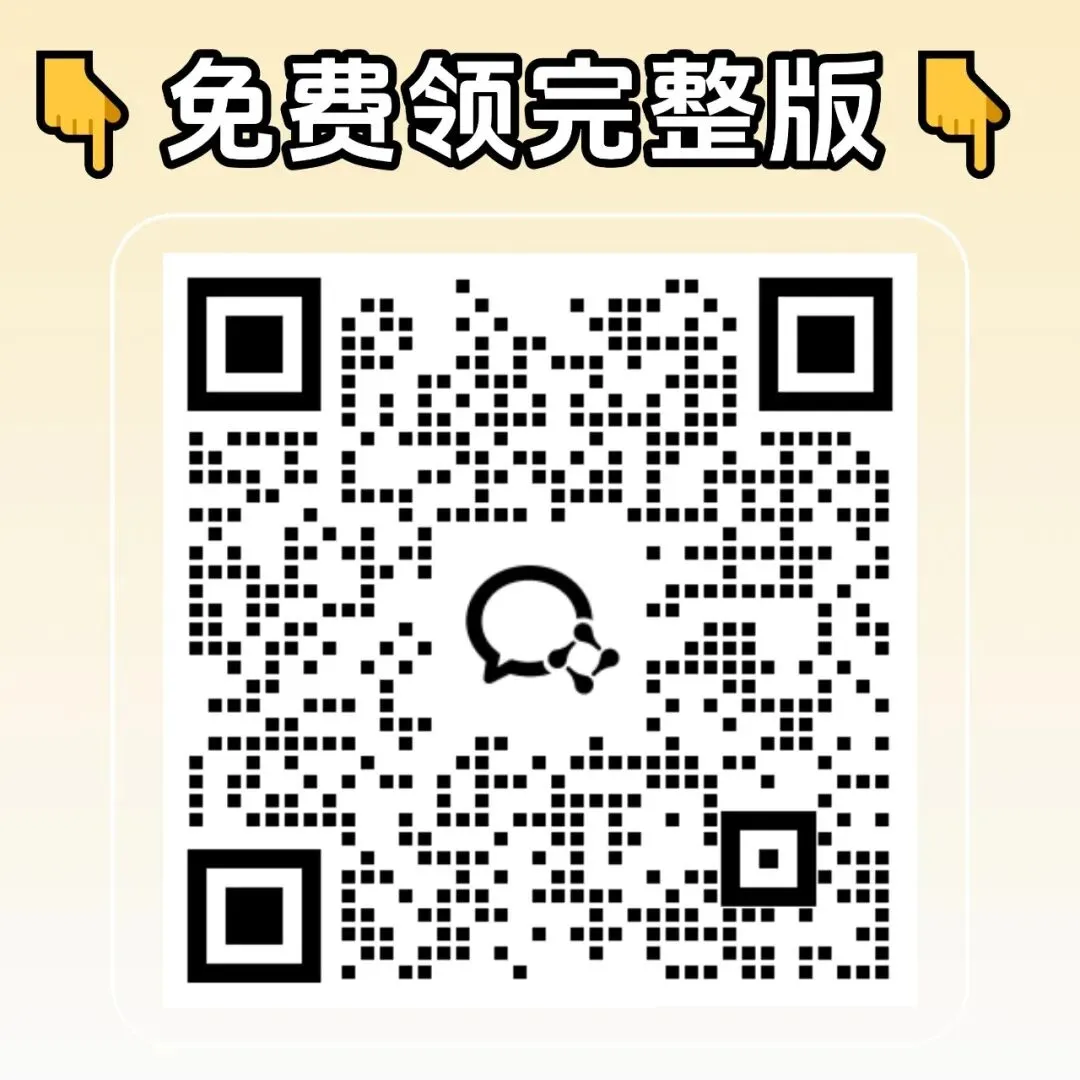 刚刚!26届高考新I卷&新II卷数学真题试卷已出!答案解析已出!新高三新高二必刷!有PDF电子版可打印!-第7张图片-四季读书网 刚刚!26届高考新I卷&新II卷数学真题试卷已出!答案解析已出!新高三新高二必刷!有PDF电子版可打印!-第7张图片-四季读书网