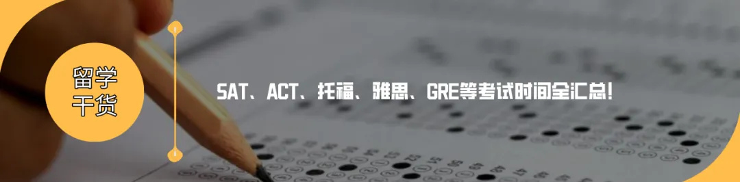 A-Level试卷大面积泄露:半个地球被迫重考,中国考生为何独善其身?-第9张图片-四季读书网