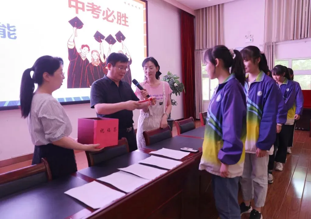 【遇见·成长】减压赋能,中考你行——东升二中开展中考减压系列活动-第8张图片-四季读书网 【遇见·成长】减压赋能,中考你行——东升二中开展中考减压系列活动-第8张图片-四季读书网