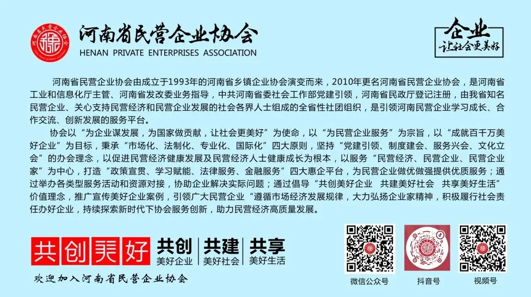 高考收官!这还有份河南民企试卷,你能及格吗?-第4张图片-四季读书网 高考收官!这还有份河南民企试卷,你能及格吗?-第4张图片-四季读书网