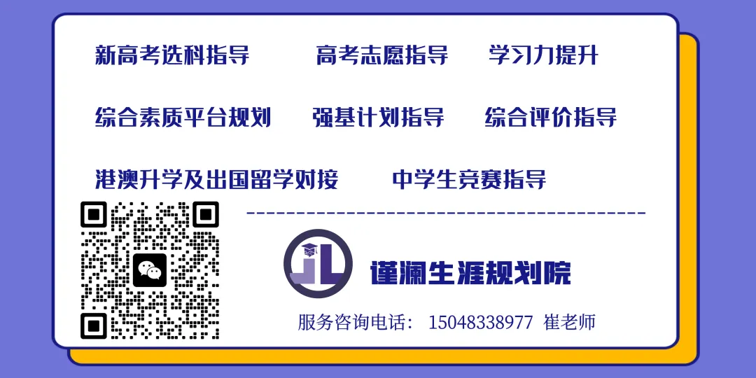 回归教材本源,科学备战中考-第6张图片-四季读书网 回归教材本源,科学备战中考-第6张图片-四季读书网