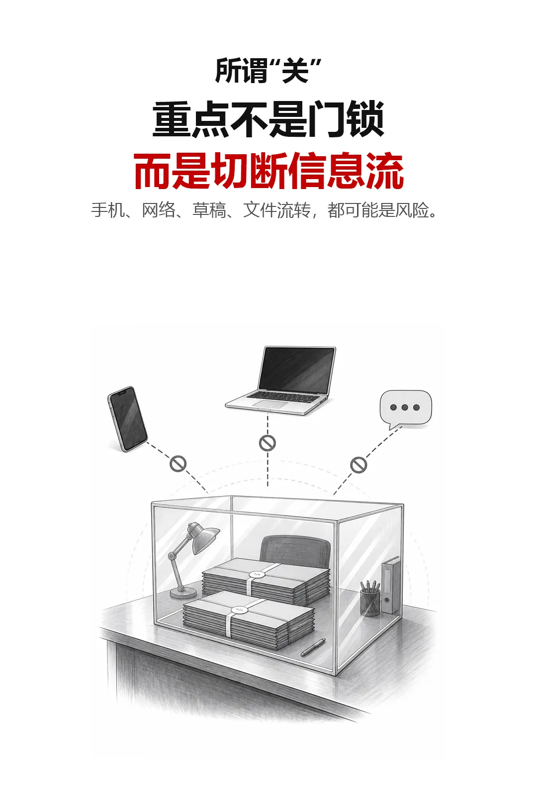 高考试卷是谁出的?命题老师入闱后,真的一个多月不能出来吗-第7张图片-四季读书网