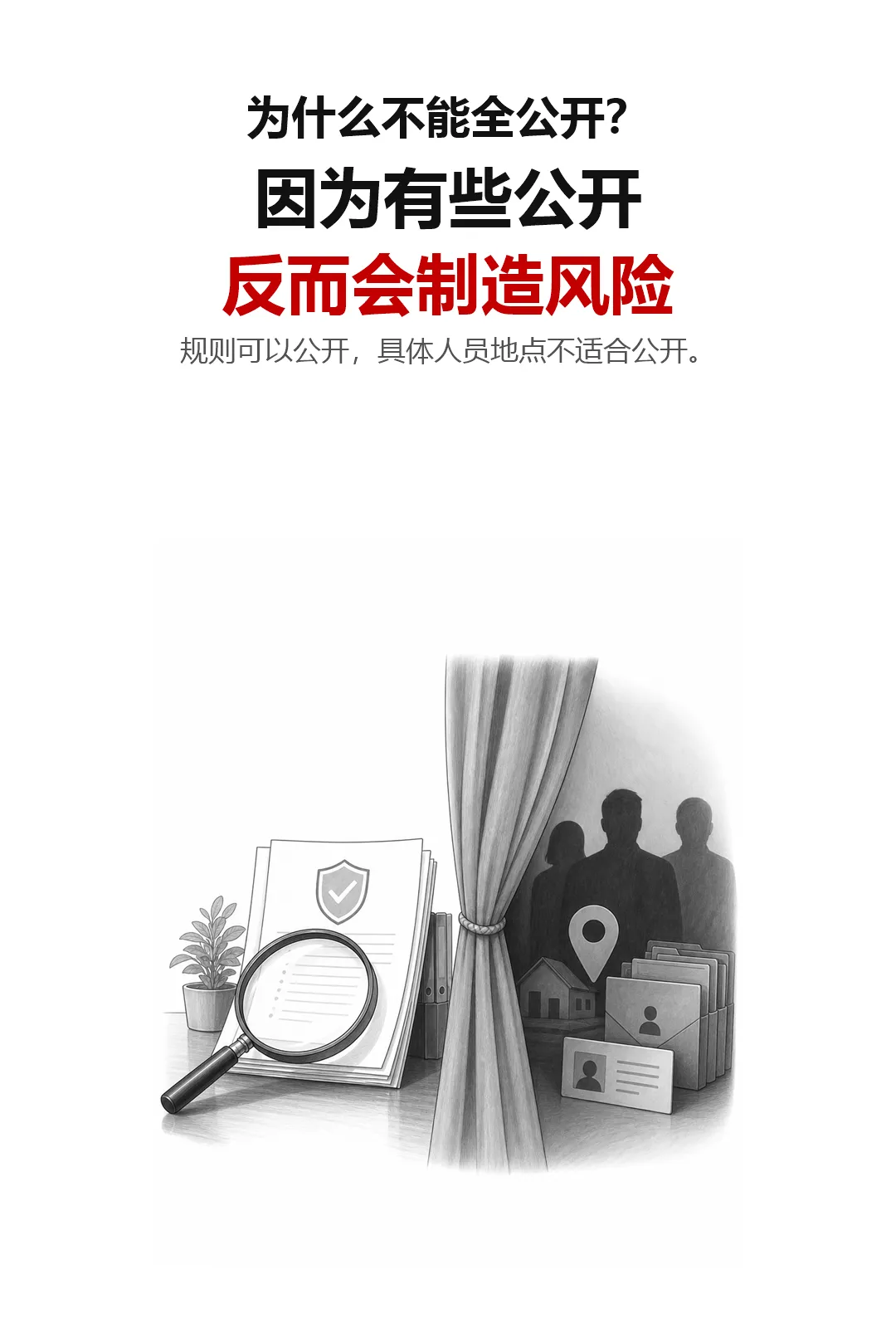 高考试卷是谁出的?命题老师入闱后,真的一个多月不能出来吗-第12张图片-四季读书网