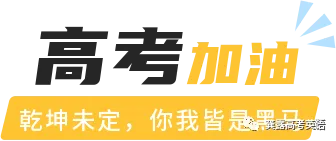 2026年新课标卷I英语真题素材抢先看(胆小勿入,配原创作文一篇)-第1张图片-四季读书网 2026年新课标卷I英语真题素材抢先看(胆小勿入,配原创作文一篇)-第1张图片-四季读书网