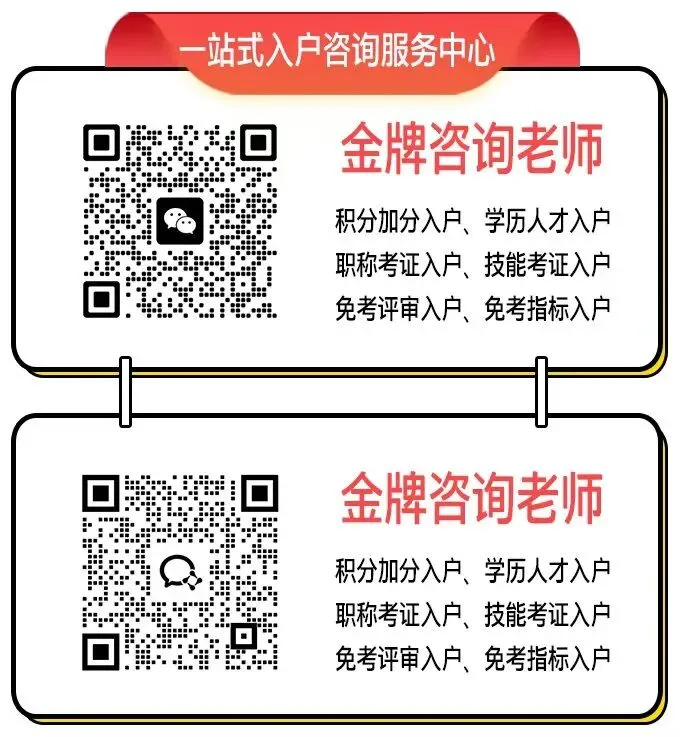 广州中考报名条件与身份到底有什么差异?-第3张图片-四季读书网
