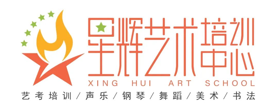 中考弯道超车!艺术特长开启全新升学路-第1张图片-四季读书网