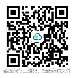 2025进才六下期末数学真题卷(含答案)文末有下载链接-第21张图片-四季读书网 2025进才六下期末数学真题卷(含答案)文末有下载链接-第21张图片-四季读书网