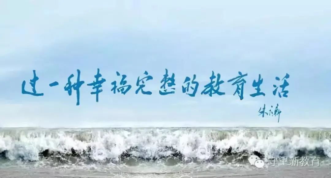 教育新观察:今年高考作文试卷对未来教学的启示有哪些?——告别“模板时代”,回归真实表达与深度思辨-第4张图片-四季读书网 教育新观察:今年高考作文试卷对未来教学的启示有哪些?——告别“模板时代”,回归真实表达与深度思辨-第4张图片-四季读书网