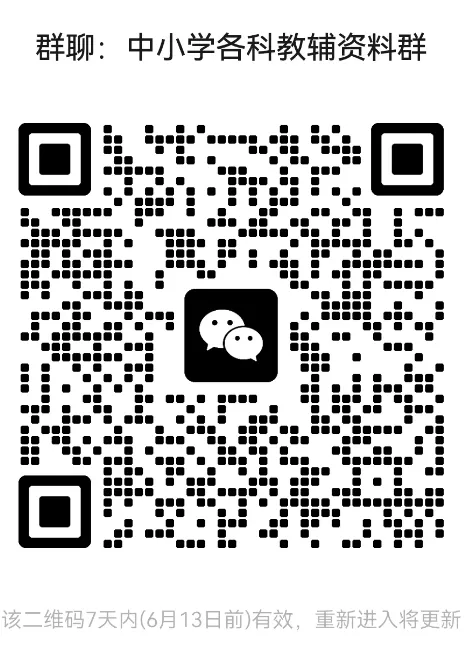 2026福建中考英语看图写话 实操版(背诵版在文末)-第18张图片-四季读书网
