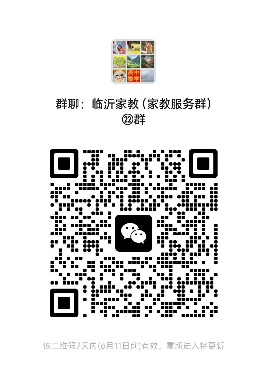 初三中考历史老师-第1张图片-四季读书网 初三中考历史老师-第1张图片-四季读书网