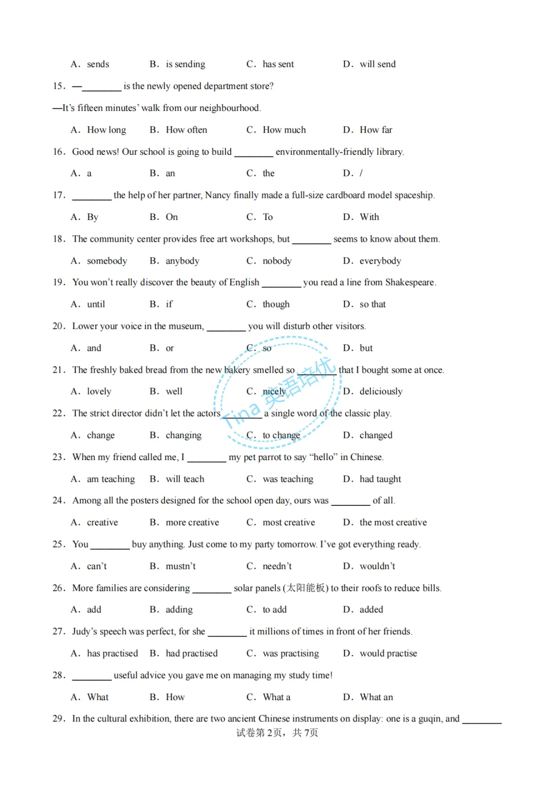 上海中考英语题型组合训练(单项选择60题+完型句子40题)-第2张图片-四季读书网