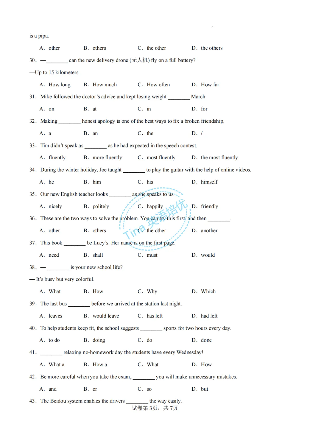 上海中考英语题型组合训练(单项选择60题+完型句子40题)-第3张图片-四季读书网