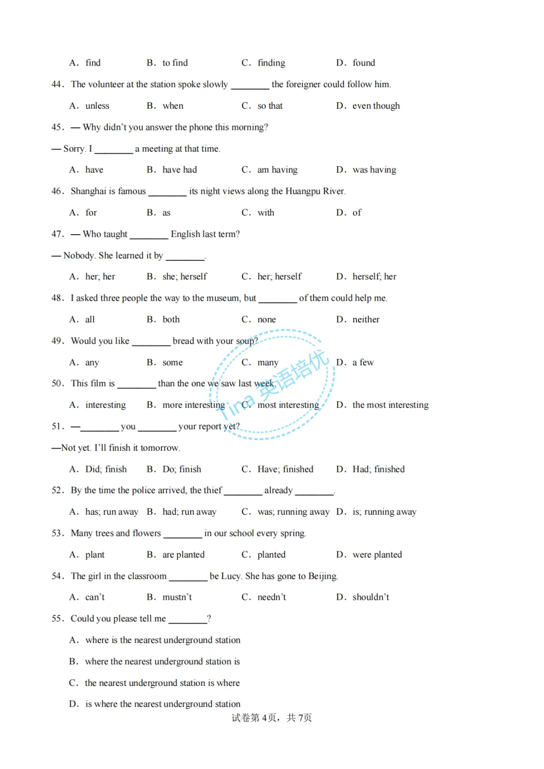 上海中考英语题型组合训练(单项选择60题+完型句子40题)-第4张图片-四季读书网